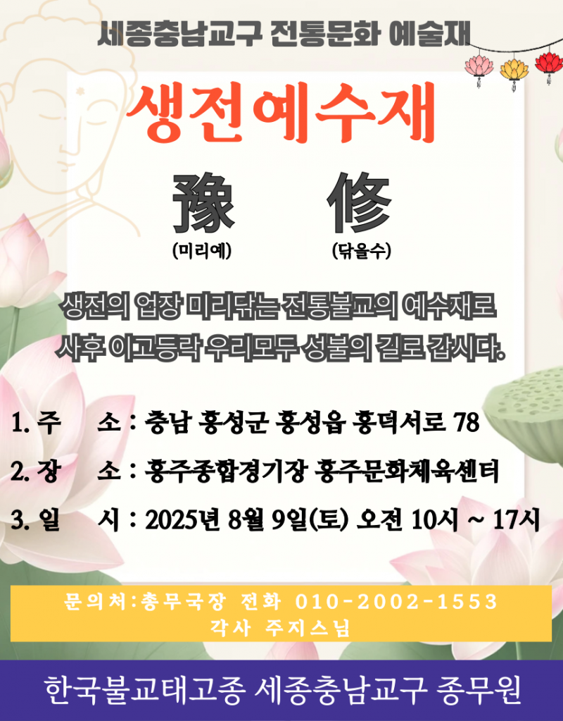 7acbf18aee5b422231b8923acc624d0c_1753427512_2071.png
