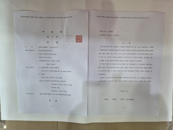 652186630cb146c159dcd1478ad7c75e_1782869204_5015.jpg